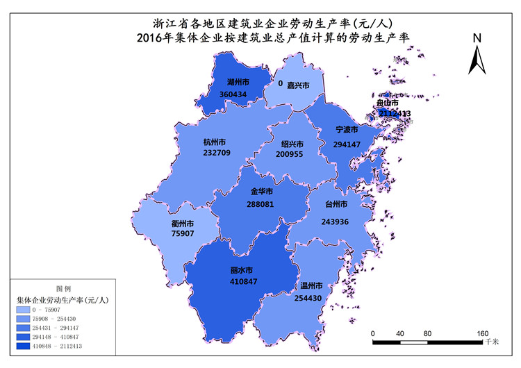 2016年浙江省集体企业按建筑业总产值计算的劳动生产率与建设工程勘察发展分析