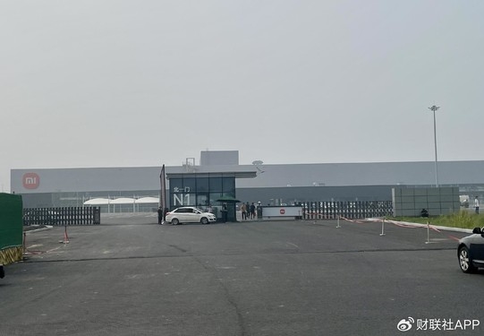 小米汽车工厂一期竣工在即 配套工程加速推进，勘察设计奠定量产基石