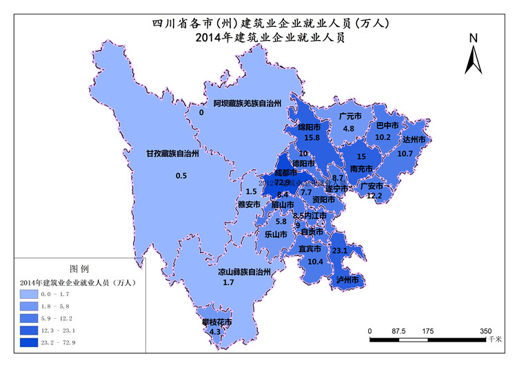 四川省2014年建筑业企业就业人员